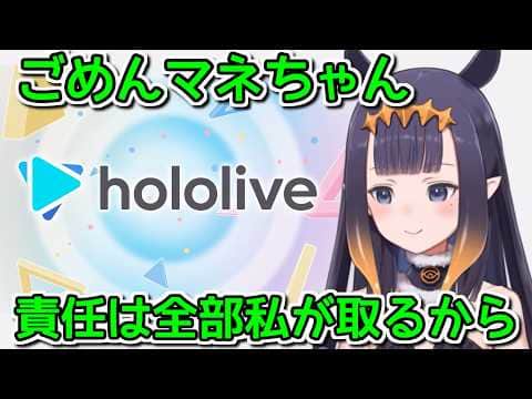 納得するまで番組には出ない予定だったイナの統合に関する正直な思い