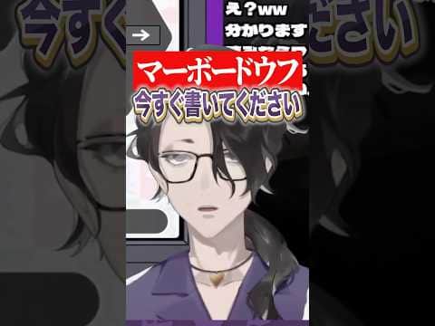 メガネでインテリ感を出すも漢字が書けない男虎#にじさんじ #にじ公式切り抜き 【にじさんじ公式切り抜きチャンネル】【漢字でGO!】