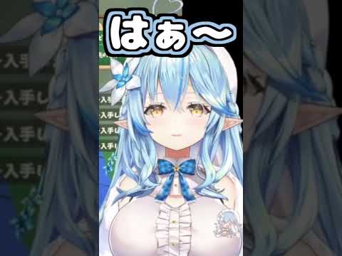 ラミィちゃんのあくび可愛い!【2026/06/22 #shorts  #ホロライブ #雪花ラミィ】