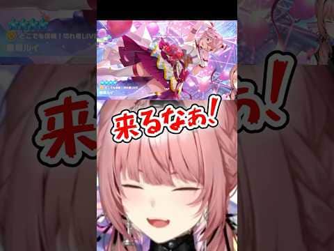 ルイ姉が自分を引き当てると【ホロドリ】