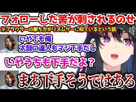 フォローしたはずの釈迦さんに刺されてキレるのせさん【ぶいすぽっ！切り抜き】