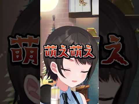 【にじホロ】イブラヒムと大空スバルの萌えきゅんの違い【ホロライブ/にじさんじ/切り抜き】