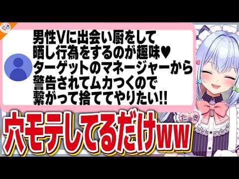 【注意喚起】理解不能の迷惑行為をするマロ主に呆れてしまう犬山たまき【#魁たまき塾 #のりお懺悔室】