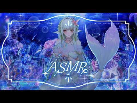 【seldea/黑3DIO/ASMR】Little Mermaid🐍✨#vtuber