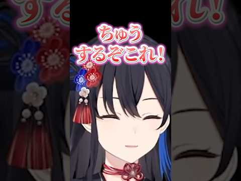 告白を一度は断るもさなを忘れられずやり直す一ノ瀬うるはｗｗ【一ノ瀬うるは/ぶいすぽ/切り抜き】