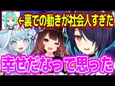 ロボ子さんとすうちゃんとオフコラボした時のぷわぷわぽぷらがあまりにも社会人すぎて笑っちゃった音霊魂子w【あおぎり高校/切り抜き】#水宮枢 #ロボ子