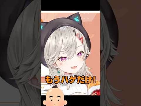髪の毛についてハッキリ言ってしまうめっさん【ぶいすぽっ!切り抜き】