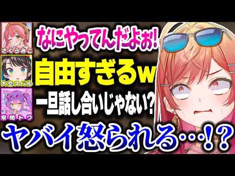【#ホロ7大豆劇場】ホロメンたちを困惑させる初心者のりりーかwww【ホロライブ切り抜き/一条莉々華/大空スバル/さくらみこ/常闇トワ/ReGLOSS/DEV_IS】