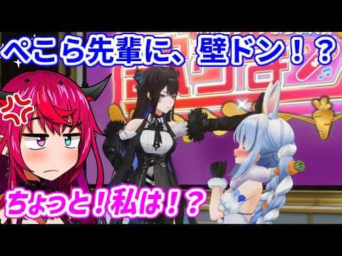 ぺこら先輩に壁ドンするネリッサ、嫉妬するIRyS【ホロライブ切り抜き/兎田ぺこら/IRyS/ネリッサ・レイヴンクロフト】