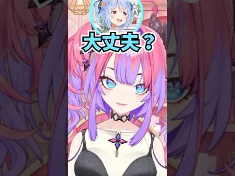一緒にご飯を食べていた時に心配して咄嗟に出たぺこらのお姉さんボイスを思い出すヴィヴィ #shorts #ホロライブ #切り抜き #vtuber #ホロ切り抜き #綺々羅々ヴィヴィ #兎田ぺこら