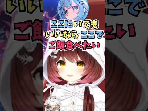 2人きりになると甘えてくるすうちゃんが可愛かった話をするロボ子さん #shorts  #ホロライブ #切り抜き #vtuber #水宮枢  #ホロ切り抜き #ロボ子さん