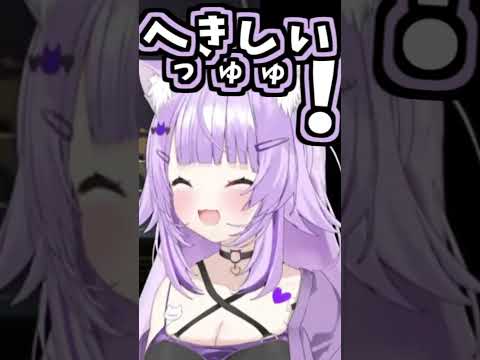 おかゆのくしゃみ助かる!!!【2026/08/22 #shorts  #ホロライブ #猫又おかゆ】