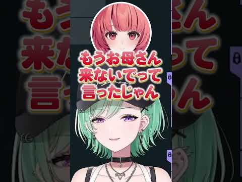 やっぱりあかりんのママになっちゃうべにww【八雲べに/夢野あかり/紡木こかげ/猫汰つな/胡桃のあ/TORANECO/ぶいすぽ/切り抜き】