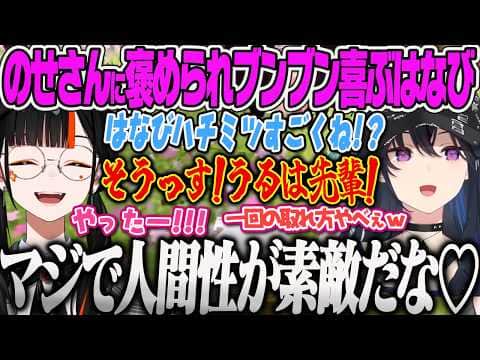 【ぶいすぽ夏祭りマイクラ】全ロスしてしまったあかりんに対して制服を支給するアットホームな八雲建設w【一ノ瀬うるは、夢野あかり、八雲べに、白波らむね、橘ひなの、蝶屋はなび、ぶいすぽっ!】