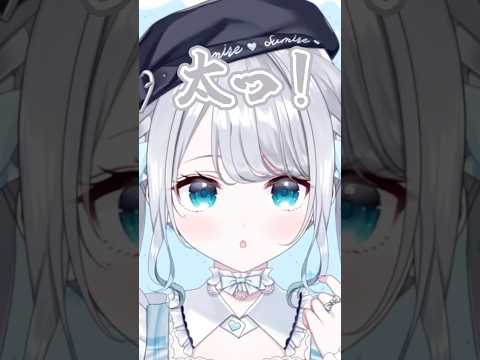 二の腕太いのがめっちゃ好き【ぶいすぽ/花芽すみれ】 #shorts