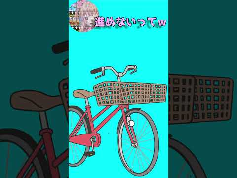 【152㎝】世界の152㎝を探す名取さな(152㎝)とクソデカ自転車(ブルドーザー)  【名取さな/切り抜き】 #vtuber #切り抜き