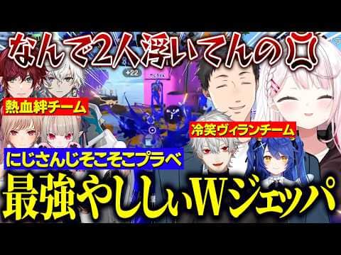 【スプラ3】Ｗジェッパで暴れるやししぃ/冷笑で下の下になる葛葉達/危険な状態になる熱血ロレチーム【にじさんじ切り抜き/椎名唯華/社築/葛葉/魔界ノりりむ/ローレン/叢雲カゲツ/天宮こころ/フレン】
