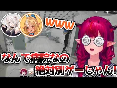 【ホロライブ切り抜き】お手洗いから帰ってきたらゲームが変わって困惑するIRySw【不知火フレア 獅白ぼたん IRyS 角巻わため】