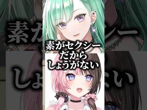セクシーな声を出すべにに爆笑するもかｗｗ【橘ひなの/八雲べに/甘結もか/ぶいすぽ/切り抜き】