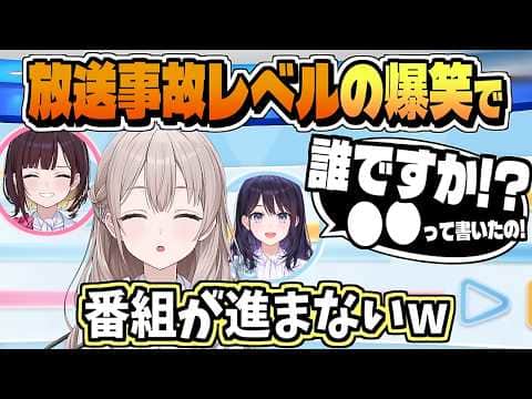 「同レベル同士でしか争いは起きない」仲のいいホロアナ【井月みちる/風白ゆき/切り抜き/clip】