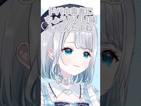 ポテチ界のTier1【ぶいすぽ/花芽すみれ】 #shorts