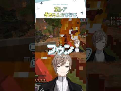 激レア赤ちゃんかなかな【切り抜き/叶/わきを/稲荷いろは/ストリヌ/ eng sub 】  #にじさんじ #にじさんじ切り抜き #叶 #shorts