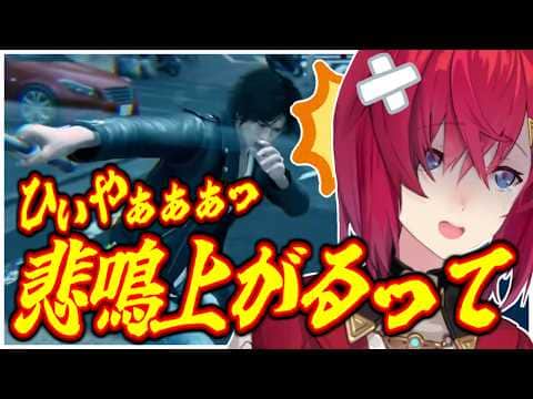 流血沙汰に慣れ、神室町に染まっていくアンジュ【にじさんじ】