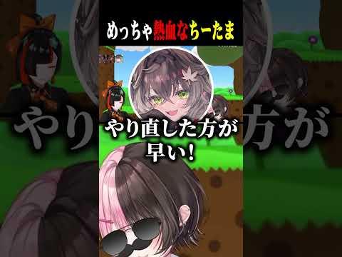 どんどん熱血になっていくちーたまww【橘ひなの/龍巻ちせ/蝶屋はなび/ぶいすぽ/切り抜き】