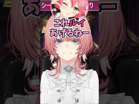 机の裏にあるガムみたいなシーリングスタンプをみこちに押しつけられそうになるルイ姉 #shorts #ホロライブ #切り抜き #vtuber #さくらみこ #鷹嶺ルイ #星街すいせい #ホロ切り抜き
