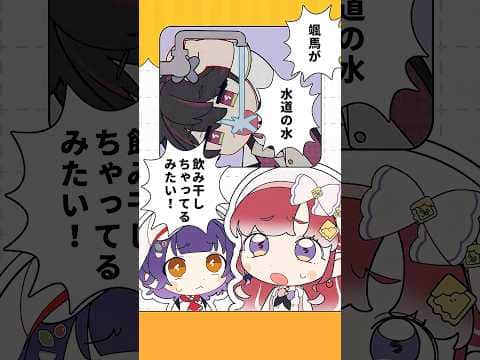 早乙女ベリーが妄想する朝の5分アニメ「ぷちしゃーれ」【漫画】
