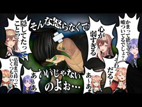 めちゃかわ三人娘に言われたい放題のチャイちゃん【にじさんじ/フレン・E・ルスタリオ/花畑チャイカ/先斗寧/五十嵐梨花】