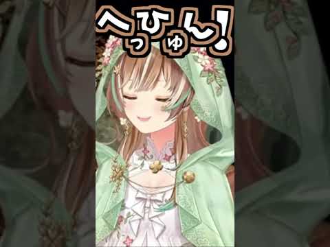 コラボでのリスちゃんのくしゃみ助かる!2回!!【2026/08/18 #shorts  #ホロライブ #Risu_Live】