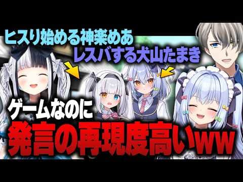 【ナレーション暴走】犬山たまき&神楽めあがゲーム化! ツッコミが止まらない実況プレイ【#わんたまらいふ かなえ先生 】
