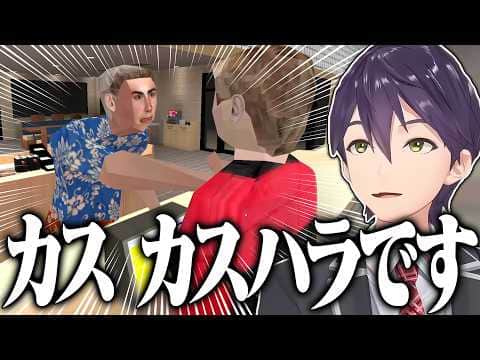 グラフィックからは想像できない重厚ストーリーホラゲにツッコミが止まらない剣持刀也のマニーズ配信まとめ【にじさんじ/切り抜き】