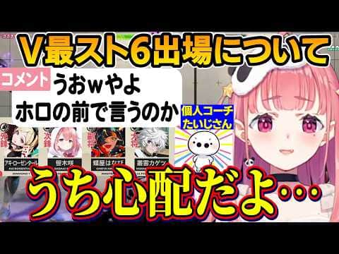 【スト6】V最出場決定/大将カゲツのうおwやよ話/ホロライブとたいじさんを心配するしゃしゃ/MR1500復帰する笹木JP【にじさんじ切り抜き/笹木咲】