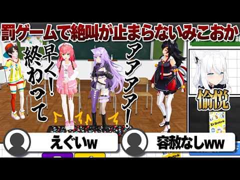 【コメ付き】ファインプレー回答で大活躍するさくらみこ【ホロライブ/さくらみこ/切り抜き】 #さくらみこ