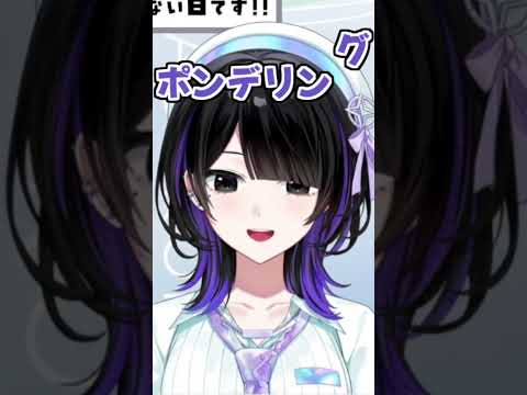 ACHRORAの墨汐さやなの方言が可愛い!【2026/07/09 #shorts  #ホロライブ #墨汐さやな #ACHRORA 】