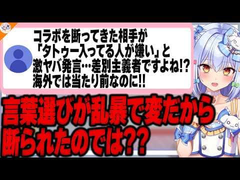 【個人の問題】主語がデカいリスナーに冷笑しながら諭す犬山たまき【#魁たまき塾】