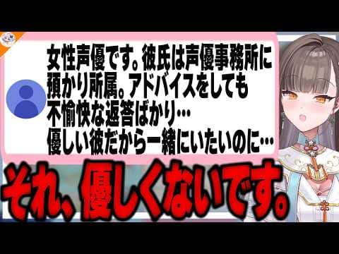 【尊敬大事!!】同業と交際中のマロ主に対して結婚・交際をする上で"話し合いの大事さ"を説明する佃煮のりお【#のりお懺悔室 #魁たまき塾】