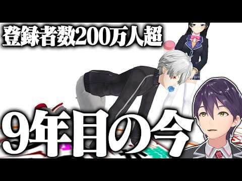 あまりにもきれいな即落ちにツッコミが止まらないほんまのくずやの必ず従うスゴロクまとめ【にじさんじ/切り抜き】