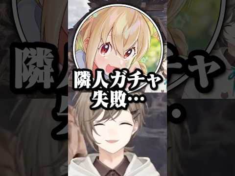 横に引っ越してきた人たちに嫌がらせをするア家族ｗｗｗ【叶/椎名/にじさんじ切り抜き/VCRRUST】