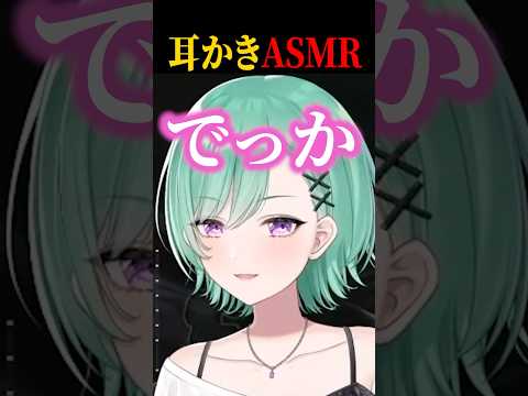 チル中に耳かきASMRをやってくれる八雲べにww【ぶいすぽ/切り抜き】
