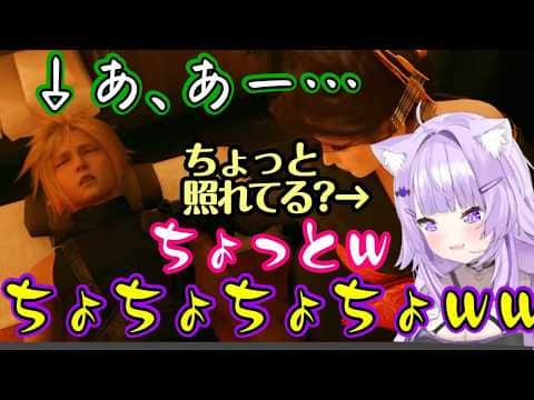 【猫又おかゆ】の【FF7R】で、クラウドが手揉み屋に行き、完全に櫻井さんになってしまうシーンでﾋﾟﾖﾋﾟﾖがでてしまうww【ホロライブ/切り抜き】