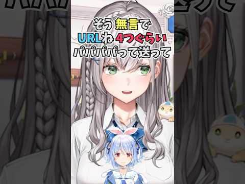 ガンプラが作りたいと深夜の配信で言ったらぺこらから無言でオススメのURLが送られてきて感謝する団長 #shorts #ホロライブ #切り抜き #vtuber #ホロ切り抜き #白銀ノエル #兎田ぺこら