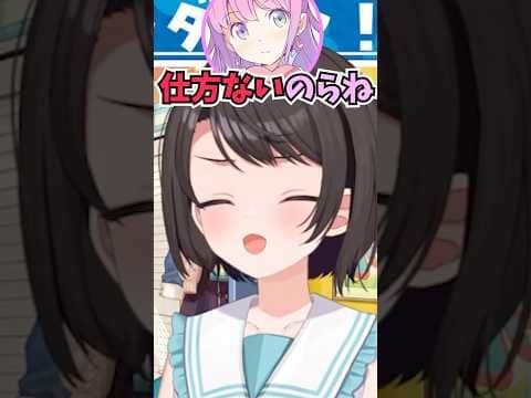 やれやれと言いながらも笑顔で了承してくれるルーナ姫がとても可愛かった話をするスバル #shorts  #ホロライブ #切り抜き #vtuber #ホロ切り抜き  #大空スバル #姫森ルーナ