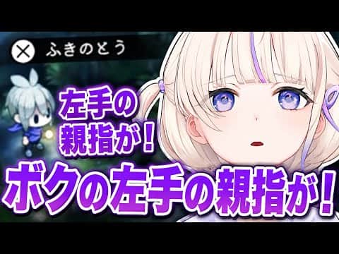 【ほの暮しの庭】 不穏なほのぼのスローライフも楽しく楽しむばんちょー【ホロライブ切り抜き/轟はじめ】