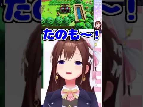 そらちゃんの「たのも~」可愛い!【2026/07/13 #shorts  #ホロライブ #ときのそら】