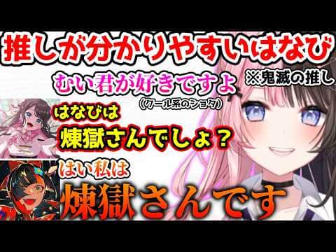 なずぴからのキラーパスを全力回避するレイードに爆笑するひなーの【ぶいすぽっ!切り抜き】