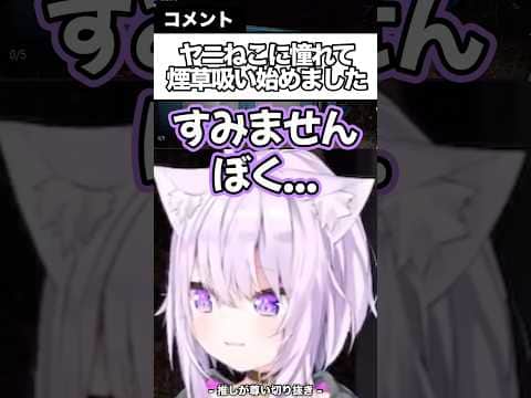 某ねこアニメの新キャラに間違えられるおかゆんw【ホロライブ/猫又おかゆ】