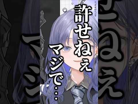 【FEエンゲージ】CBさん、悪意なく放たれた何気ない一言についピキってしまう ※ネタバレ注意 #shorts 【にじさんじ切り抜き/先斗寧】